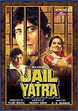 Jail Yatra (1981) (Hindi Film / Bollywood Movie / Indian Cinema DVD)