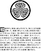 マイスタージャパン 戦国武将 ARMOR SERIES フィギュア 徳川家康 Aタイプ_s-3