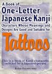426 Pcs: A Book of One-Letter Japanes...