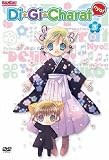 Digi Charat Nyo Vol 3