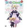 Digi Charat Nyo Vol 3