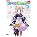 Digi Charat Nyo Vol 3