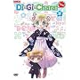 Digi Charat Nyo Vol 3