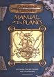 Manual of the Planes (Dungeons and Dragons 3rd Edition Supplement) (Dungeons & Dragons)
