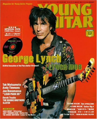 YOUNG GUITAR (ヤング・ギター) 2009年 12月号 [雑誌]
