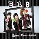 Bravo☆Bravo シンク゛ルV