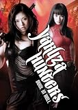 Yakuza Hunters: Duel in Hell