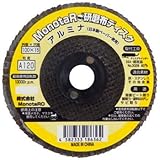研磨布ディスク アルミナ #120A MKD10015N