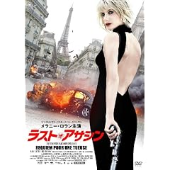���X�g��A�T�V�� [DVD]