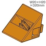 アーテック ArTeCブロック 三角 A 単品 8個セット 77812 茶