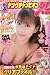 ヤングチャンピオン 烈 Vol.24 2010年 1/25号 [雑誌]