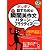 ポンポン話すための瞬間英作文 パターン・プラクティス(CD付) (CD BOOK)