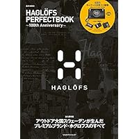 HAGLOFS 表紙画像