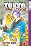 Pet Shop of Horrors: Tokyo Volume 2 (v. 2)