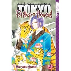 Pet Shop of Horrors: Tokyo Volume 2