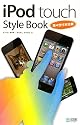 iPod touch Style Book第4世代対応版