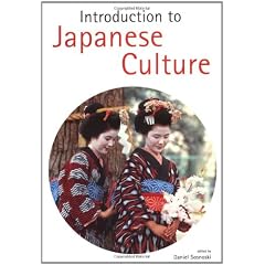 Introduction To Japanese Culture