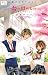 花にけだもの 僕らのゆくえ―小説オリジナルストーリー (フラワーコミックスルルルnovels)