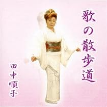 Utanosanpomichi