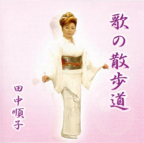 Utanosanpomichi