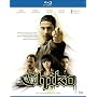 Chiko [Blu-ray]