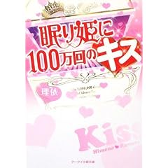 ����P��100����̃L�X�� (�P�[�^�C��������)