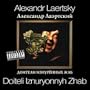 HimFak MGU / Moscow state university chemistry department [Explicit]