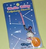 Hello Kitty Cellphone Charm - Virgo