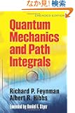 Quantum Mechanics and Path Integrals: Emended Edition (Dover Books on Physics)