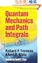 Quantum Mechanics and Path Integrals: Emended Edition (Dover Books on Physics)