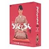 ちりとてちん 完全版 DVD-BOX III 落語の魂 百まで