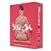 ����ƂĂ��� ���S�� DVD-BOX III ����̍� �S�܂�