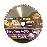 Bigman(ビッグマン) マテリアルソー190mm 52P M-522