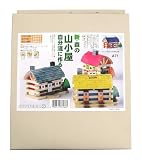 【簡単工作キット】新・森の山小屋 <strong>貯金箱</strong>