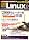���o Linux (�ů��) 2008�N 12���� [�G��]