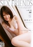 SEX FRIENDS 篠原るり