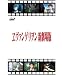 ������������������ �ȥ饤����ǥå� ������󥲥��󿷷����