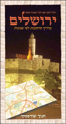 Israel