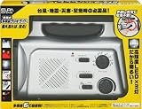 ELPA 発電式多機能ラジオ・ライト DOP-DY303 ELPA 発電式多機能ラジオ・ライト DOP-DY303