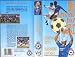 Leyland Daf Cup Final 1991 Birmingham City V Tranmere Rovers (VHS TAPE)