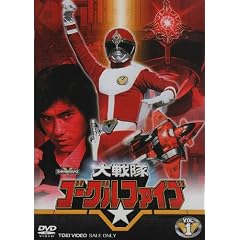 �����S�[�O��V VOL.1 [DVD]