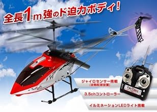 村田製作所製ジャイロ搭載！新・大型ラジコンヘリコプター「パワーブレイド」