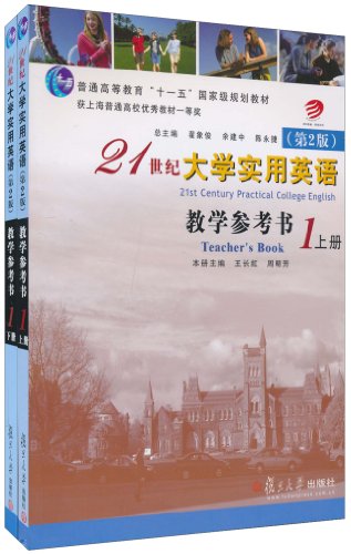 21世纪经济报道出版_企业介绍 21世纪经济报道(3)