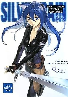 シルバーレインRPGサプリメント 人狼VS吸血鬼 (ログインテーブルトークRPGシリーズ)