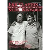 THE DIG Special Edition　エリック・クラプトン＆スティーヴ・ウィンウッド (シンコー・ミュージックMOOK)