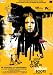 That Gilr in Yellow Boots (2011) (New Hindi Action Film / Bollywood Movie / Indian Cinema DVD)