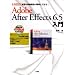 Adobe After Effects 6.5 �������x�ȉf���ҏW���ȒP�ɂł���!