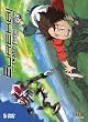 Eureka Seven - Box 1 [DVD]