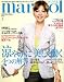 marisol (マリソル) 2008年 07月号 [雑誌]