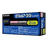 ELECOM W[ 240pin DDR2-667/PC2-5300 DDR2-SDRAM DIMM 2GB ET667-2G